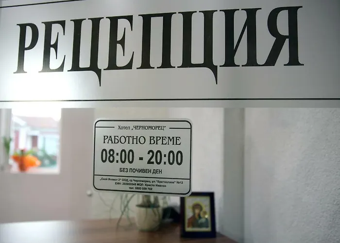 Hotel Chernomorets Hotel Cernomoreț